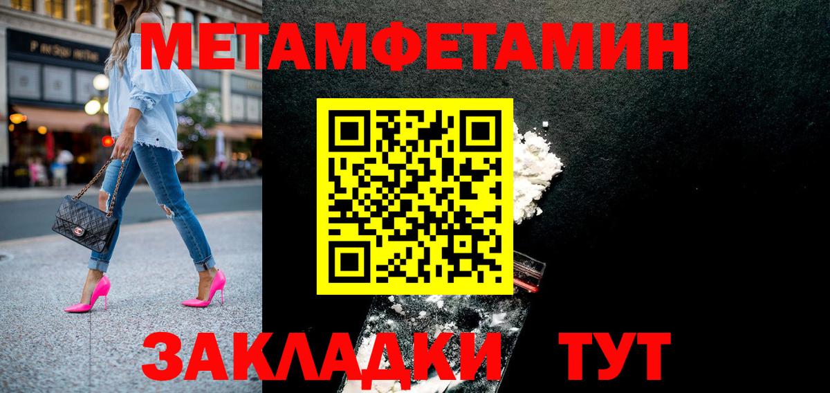 АМФЕТАМИН Premium Новокузнецк