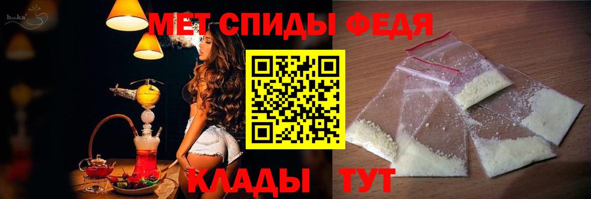 Amphetamine  Вход с VPN  Новокузнецк  Амфетамин 98% 
