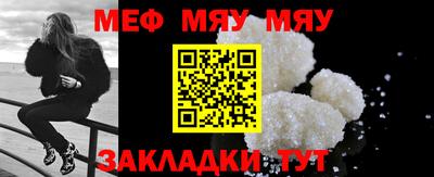 метамфетамин Бузулук