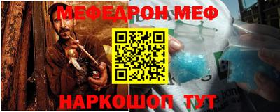 метамфетамин Бузулук