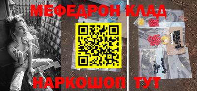 скорость mdpv Будённовск