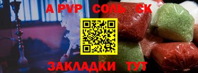 скорость mdpv Будённовск