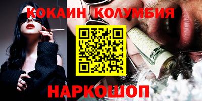 метамфетамин Бузулук