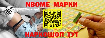 метамфетамин Бузулук