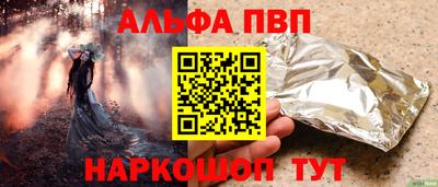 скорость mdpv Будённовск
