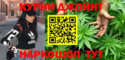 метамфетамин Бузулук