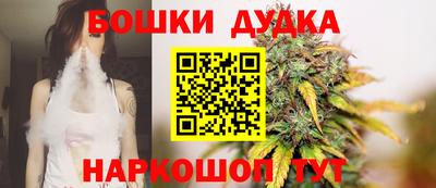метамфетамин Бузулук