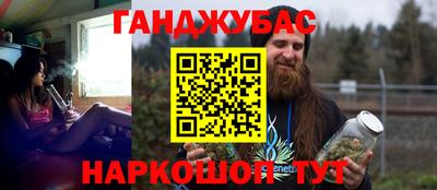 альфа пвп Бугуруслан