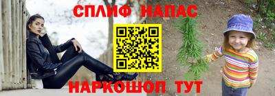 метамфетамин Бузулук