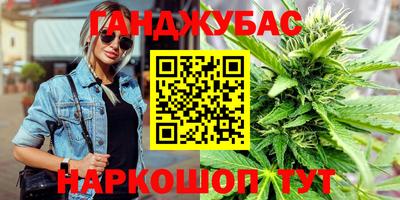 метамфетамин Бузулук