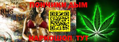 метамфетамин Бузулук