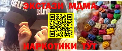метамфетамин Бузулук