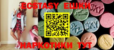 метамфетамин Бузулук