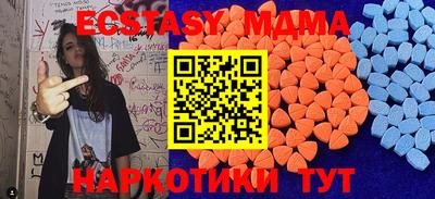 метамфетамин Бузулук