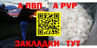 скорость mdpv Будённовск