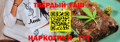 метамфетамин Бузулук