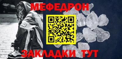 скорость mdpv Будённовск
