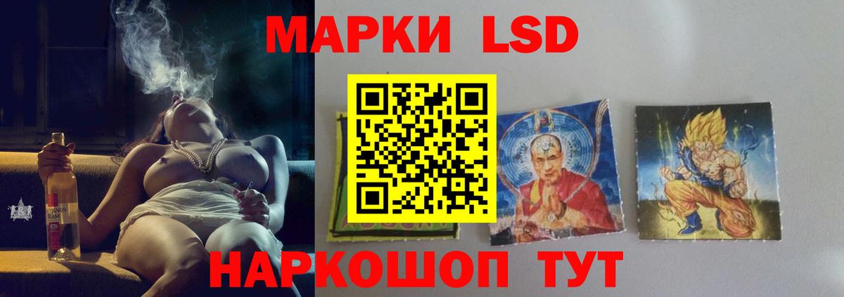Лсд 25 экстази  Лсд 25 экстази кислота  Вход с VPN  Новокузнецк  ЛСД экстази ecstasy 