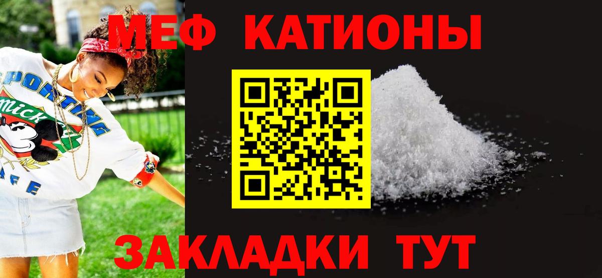 Меф  Новокузнецк