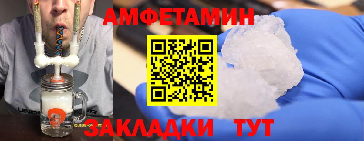 Новокузнецк  Первитин винт  Первитин  Вход с VPN 