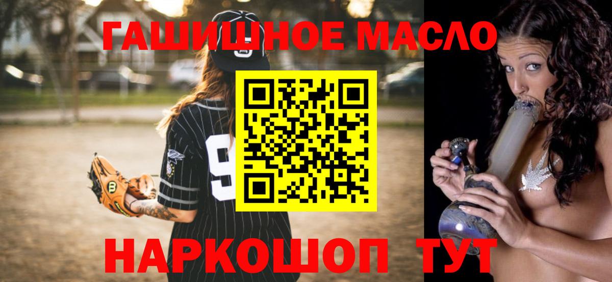 ТГК Wax Новокузнецк