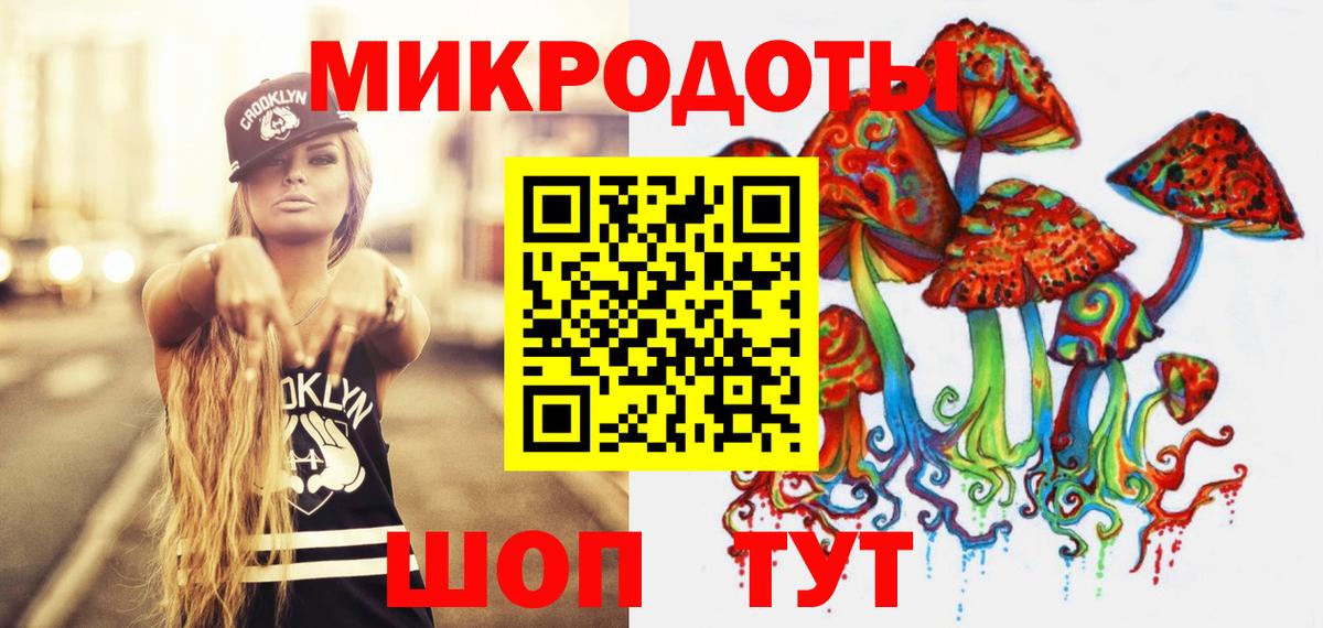 Новокузнецк  Галлюциногенные грибы GOLDEN TEACHER  дарнет шоп  Вход с VPN 